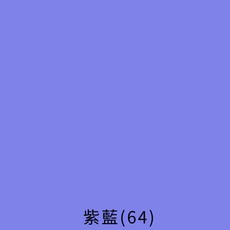 EasyMain 衣力美 防曬抗菌弧形口罩, 紫藍, 1個