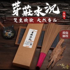 一品沉香 立香 水沉 芽莊水沉香 尺三 1斤裝(600克) 野生沉香 祭祖 供佛 環保香, 1個