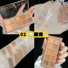 珠光啞光大地色, 1個, SWEET MINT 10色眼影盤#02
