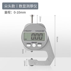 電子數顯測厚儀 平頭款 0-10mm, 1個