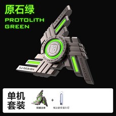 新款 爆品 指尖陀螺 夜光閤金 超長時間 髮光 手指 指間 減壓 解壓 神器 玩具, 1個, 單機版（綠色夜光）