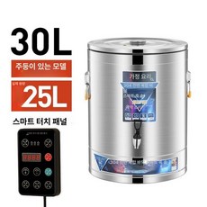 업소용 대형 전기솥 온열 국통 100L 뷔페, E. [스마트수프죽통] 30L{수도꼭지있음), 기본 색상