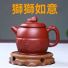 紫砂壺獅獅如意壺宜興手工原礦紫泥龍尊茶壺家用功夫茶具, 大紅袍獅獅如意壺250毫升, 1個