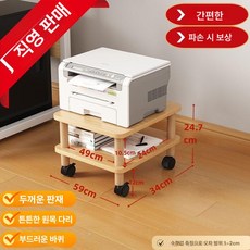 프린터 받침대 이동식 바퀴 캐비닛 본체 콘솔 정리 다층, 1개, 59x34x24.7 월넛 공장