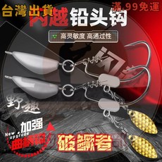 鱸魚鱖魚翹嘴多節魚雷蛙路亞餌, 1個, 【銀色片】5枚袋裝,3克【搭配4號曲柄鉤】