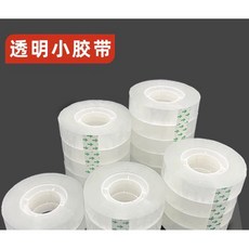 【透明膠带小卷1卷】膠條日用 强力高黏度 超强文具 小號膠布 不留膠 可黏字神器, 1個