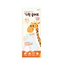 보아스 유아용 기린 글러브 위생장갑 4~8세용, 7개입, 2개