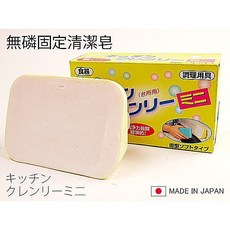 クレンリー 無磷固定清潔皂 日本製 廚房洗碗清潔皂 迷你型, 1個