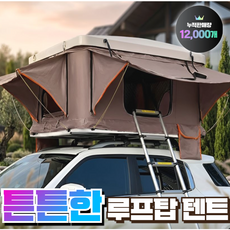 남해레저 튼튼한 루프탑텐트 차량지붕 차량용 레이 카니발 세단 자동 SUV 하드탑 슬림, [190cm/일반], 화이트*적색