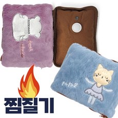 분리형 충전식 온수찜질기 캐릭터 (복부 찜질팩 포켓형 사무실 생리통), 랜덤, 1개