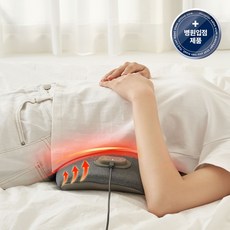 [슬룸 정품] 슬룸 허리 마사지기 스트레칭 온열 3단 조절 마사지 허리베개 프로, SL-002(1개)
