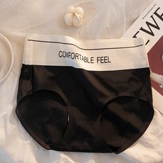 COMFORTABLE FEEL 無痕冰絲中高腰內褲 桑蠶絲底襠 提臀收腹 舒適親膚, 黑色,包邊 M  40-55公斤