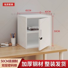 낮은 철재 캐비닛 65cm 4개 철제 잠금 비번 잠금 서랍 비밀번호 서랍 미니 1.396m, Q. 50 높이 비밀번호 이중층