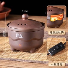 家用迷你茶薰香器 提香機, 1個, 【清心提香】高溫紫砂壺, 清心提香