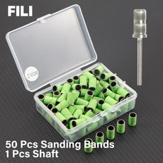 샌딩 밴드 네일 드릴용 아크릴 리무버 제거 매니큐어 페디큐어 연, 1개