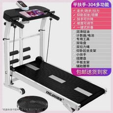 경사 걷기 다용도 무전원 모델 블랙 접이식 양수기 시골 홈짐 펌프 벨트 거치대, 304 스트랩 미들라인 블랙