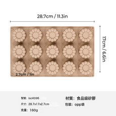 DFMEI 18連慕斯蛋糕烘焙硅膠模具diy耐高低溫易脫模食品級慕斯模具, 1個