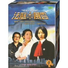 法庭風雲* / DVD