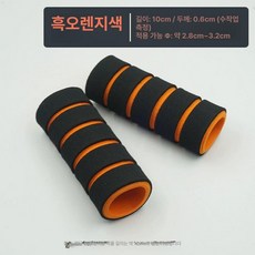 덤벨바벨 턱걸이 미끄럼방지 풀업운동 패드 보호 그립 커버 쿠션 가드 철봉, B. 3 100mm 검정색과 주황색 단일 막대형 폼