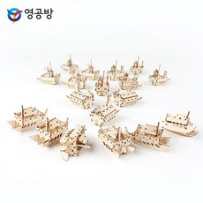교육용시리즈 한산대첩과 학익진 (CM999) 목재형 조립키트 조립 형완구 방학숙제 +Y0711JS, ##상품선택#