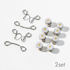 쏘이온 바지 허리조절 클립, 데이지2set