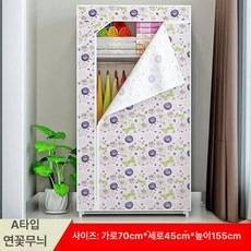 키큰 옷장 자취방 작은방 서랍형 수납장, 연꽃 70CM 두꺼운 13관 1인용