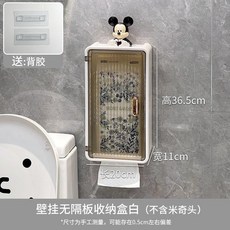 壁掛式多功能收納盒 防水免打孔紙巾置物架, 1個, 珍珠白-長款紙巾盒  無隔闆