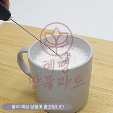 프로둑트 우유거품기 전동크리머 블랙