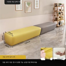 벤치형 소파 긴 쇼파 카페 인테리어 등받이 없는 대기실용, 13_1.8m 랜덤 색상