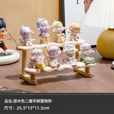 透明防塵盲盒收納盒 胡桃木色手辦三層置物架, 兩層原木色, 1套