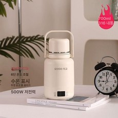 헬로라이노 물끓이는보온병 보온 온도조절 가열식, 700ml 316 스테인리스 스틸 내부, 기본 색상