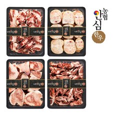 [고기한점] 국내산 한우 보신한판 8kg 대용량 (사골2kg+꼬리반골2kg+우족2kg+잡뼈2kg), 1개, 사골+우족+꼬리반골+잡뼈