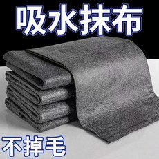 無品牌 魔力布 擦玻璃專用加厚無痕抹布, 1個, 旗艦款： 擦玻璃無痕 強吸水+不掉毛,升級加厚：1條 10*10cm 不易留痕