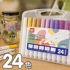 爸爸貓 丙烯馬克筆, 1個, B款 24色【禮盒款】丙烯馬克筆
