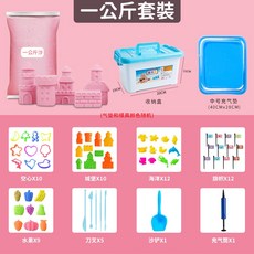 太空動力沙套組 1公斤沙 附收納盒與充氣沙盤 多款造型模具 兒童益智沙灘玩具, 1個, 粉色盒裝【1Kg沙+60配件+沙盤】