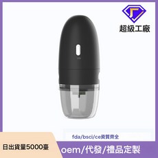 便攜式磨豆器電動USB充電咖啡磨豆機粗細調節家用小型咖啡機, MD-01 磨豆器, 黑色