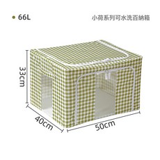 安琴拉鍊布藝收納箱噴塑鋼架大容量開學季棉被搬家衣物格子收納箱, 1個, 66升百納箱【噴塑鋼架-PP可水洗】:如圖所示