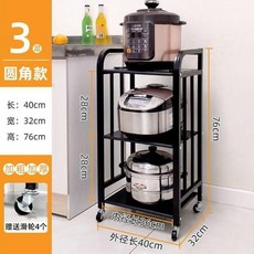 加厚3層移動廚房置物架 圓角款 落地收納架, 加厚方管三層高,長40釐米+移動萬向輪, 3層