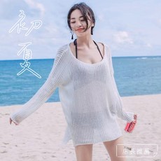 急速出貨沙灘罩衫，輕薄透氣防曬罩衫外套，女神渡假風海邊比基尼泳衣外搭