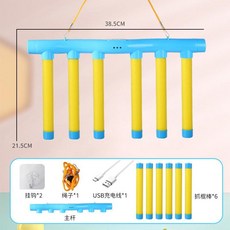 兒童益智遊戲眼疾手快反應能力速度抓棍機室內運動專注力訓練玩具, 1個, 藍杆黃棒（USB充電）