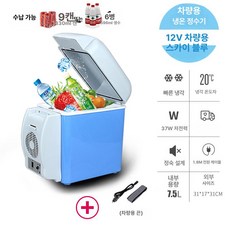 식품용 냄비 대형 배관 오븐 라이너 내부 고온 정밀 쌍, 12V 소형 차량용 7.5L, 1L