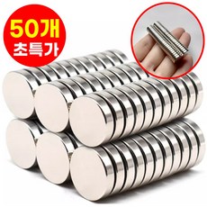 호아인터 초강력 네오디움 원형 자석 10mm x 2mm, 50개, 실버