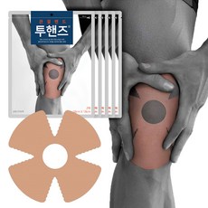 투핸즈 관절 밴드 / 근육 테이프 무릎 패치 보호대, 5개