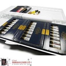 Mission專家金級水彩顏料 36色/7ml/附奈米調色盤