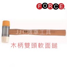 FORCE 雙頭軟面膠錘, 1個