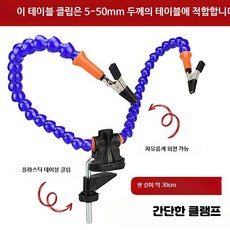 만능 PCB 용접 스탠드 스마트폰 메인보드 고정용 다기능 클램프, 1개, 꽃 색상