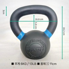 전신 코어강화 힙업 운동 스윙동작 무게조절 아령 덤벨 일체형 캐틀벨, 6kg