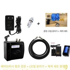 가정용 피스톨레 에어브러쉬 블랙 에어 펌프 스프레이건, 블랙 배터리 A, 기본 모델명/품번
