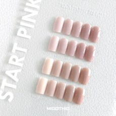 미고딕 스타트 핑크 시럽젤 10종 세트