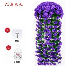 掛牆仿真花藤 垂吊植物 遮擋裝飾 熱賣, 紫色紫,一束花黏貼掛鉤沒有花籃